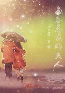 The Wife of the Ceo in Disguise