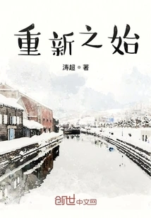 Salted Fish is Also Reversible