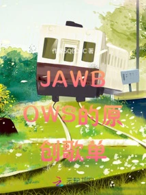 Jawbows Original Playlist