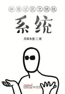 Pokémon Ace Lottery System