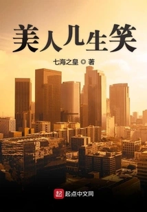 Beauty Smiles All Her Life