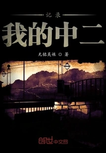 Record My Second Grade