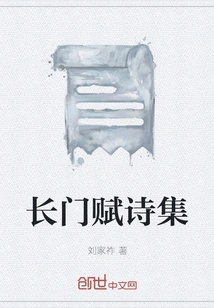 Collection of Poems by Nagato