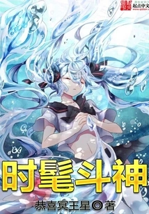 Fashionable God of War