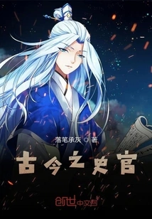 Historians of Ancient and Modern Times