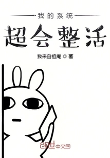 My System is Very Good at Reorganizing It