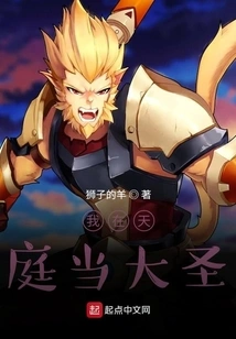 I Am a Great Saint in Heaven