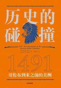 The Collision of History: 1491