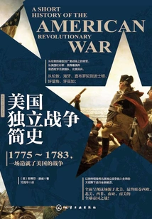 A Brief History of the American Revolution