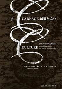 Killing and Culture: the Decisive Battle of the Rise of Power (oracle Series)