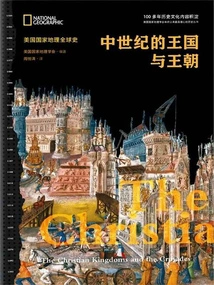 Kingdoms and Dynasties in the Middle Ages (national Geographic Global History)