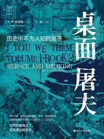 Desktop Butcher: History's Hidden Evils (latitude and Longitude Books)