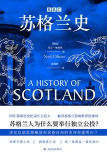 Bbc Scotland History