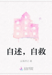 Self-report, Self-help