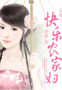 Naughty Baby Little White Mother