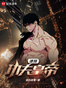 Hong Kong Entertainment: Kung Fu Emperor