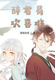 It is Easy to Say Goodbye to the King, but Difficult to Rejoice