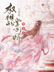 Hibiscus Tent: the Prime Minister's Palm is Reborn