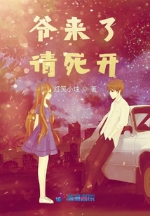 I'm Here, Please Die