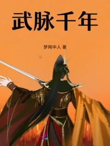 Thousands of Years of Martial Arts