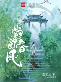 Cranes Drink Spring Breeze