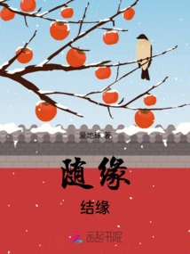 Follow Fate, Get Fate