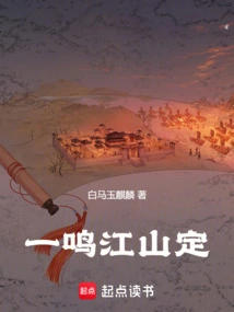 Once the Name is Heard, the Country Will Be Determined