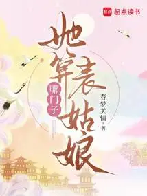 What Kind of Cousin is She?