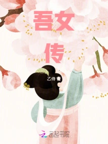 My Daughter's Biography