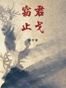 Steal the King and Stop the War