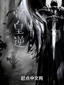 Warhammer: the Emperor's Daughter