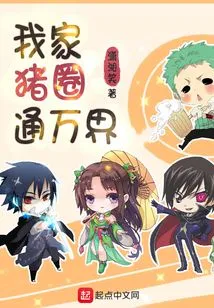 Pirates: Super God Pig Raising Chat Group