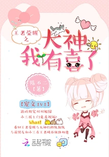 The Great God of King of Glory, I Am Happy