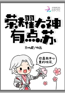 The God of Glory is a Bit Suicidal