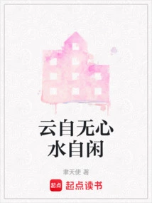 The Clouds Are Careless and the Water is Free