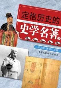 Historic Masterpieces That Freeze History (part 2)