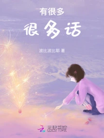 There Are Many, Many Words