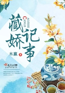 Tibetan Beauty Notes