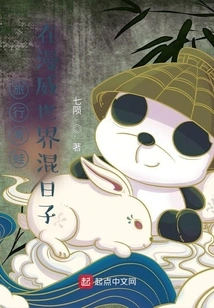 Traveling Frog: Hanging Out in the Marvel Universe