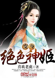 Transform into a Stunning Goddess