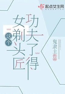 This Female Barber is Very Skilled