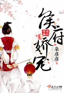 Pampered by the Marquis