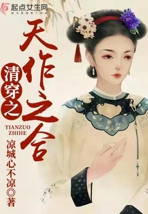 A Match Made in Heaven