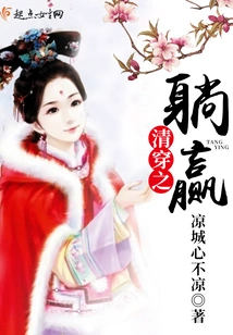 Clear Wear and Lie Down to Win