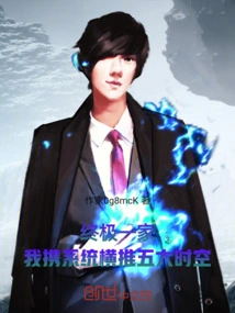 The Ultimate Family: I Use the System to Promote the Five Major Time and Space