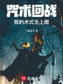 Spell Return: My Spell is Called Kamen Rider