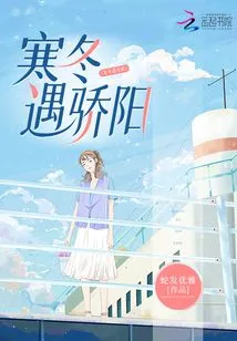 Cold Winter Meets Scorching Sun