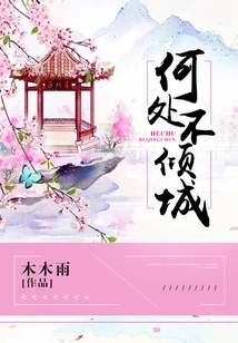 Where is the City Not Beautiful?