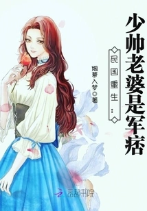 The Daily Life of a Reborn Young Man Chasing His Wife