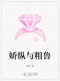 Pampering and Rudeness